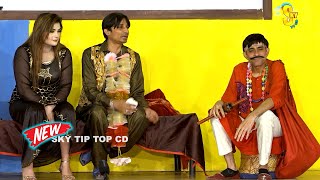 Zulfi and Goshi 2  Zahid Ali  Stage Drama 2023  Pehalwan Ranjha Mangay Heer comedy comedyvideo [upl. by Ardnuas818]