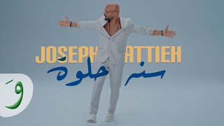 Joseph Attieh  Sana Helwa Official Music Video 2024  جوزيف عطية  سنه حلوة [upl. by Ernaldus120]