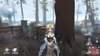 1647 Geisha  Pro Player  Arms Factory  Identity V [upl. by Kannan]