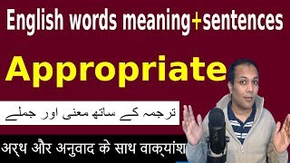 Appropriate meaning in Hindi  Meaning of Appropriate in Urdu  English words translation [upl. by Bern76]