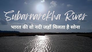 Subarnarekha River Gold Mining  Swarnrekha Nadi  Jharkhand [upl. by Rae]