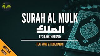 Surah AlMulk Rumi amp Terjemahan [upl. by Labaw256]