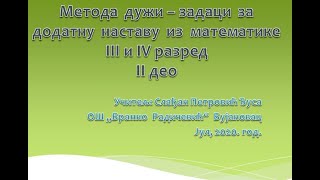 Metoda duzi  II deo  zadaci za dodatnu nastavu iz matematike  III i IV razred  by Djusa [upl. by Ettereve]