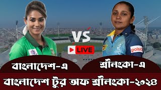 Ban vs SL Live  Bangladesh A vs Sri Lanka A Woman Match Live Score [upl. by Annoeik683]