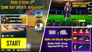 BGMI 32 Update Release Date  New PRIZE PATH Event Leaks  BGMI x MI COLLAB Skins  తెలుగులో [upl. by Kellyann956]