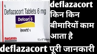 deflazacort tablet 6mg use in hindi DOSESIDE EFFECTSdeflazacort 1 mg12mg18mg24mg30mg [upl. by Baniez]