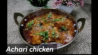 Achari chicken recipe  Restaurant style Achari chicken [upl. by Nnylarej]