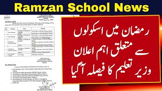 Ramzan Schools Timing  Breaking News  Ramadan Date 2023  Ramadan Calendar 2023  Ramzan Kab Hai [upl. by Ellienad]