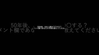 AIが変える未来！10年後の家事革命 [upl. by Eberhart]