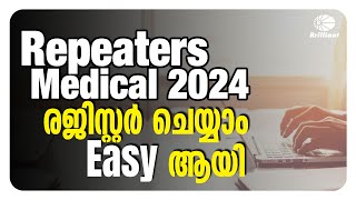 REPEATERS MEDICAL 2024  How To Register  Brilliant Pala [upl. by Maleeny785]