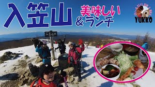 【バス移動 雪山登山】ランチリベンジと入笠山 [upl. by Rimahs]