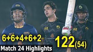 Highlights Match 24  Khawar Properties vs Ghani Glass  Ramzan Cricket Tournament 2024 [upl. by Omlesna404]