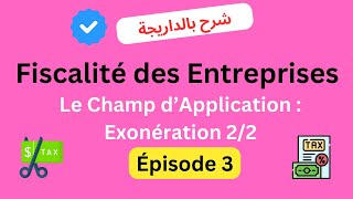 Fiscalité des Entreprises S5  Le Champ dApplication de lIS  Exonération Permanente et Temporaire [upl. by Ycart]