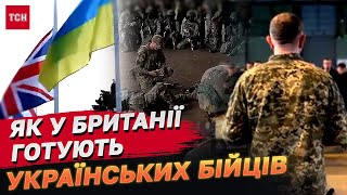 Українських бійців готують на британських полігонах інструктори з 13 країн [upl. by Paff609]