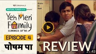 TVF Yeh Meri Family Episode 4  Posham Pa Discussion REVIEW  Mona Singh  TVFPlay  BKB Podcast [upl. by Dorelle869]