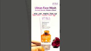 Lotus Herbals Radiance Boost Ubtan Face wash viralvideo viralshort facewash trending skincare [upl. by Bagley]