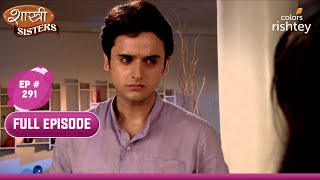 Rohan सिखाएंगे Aastha को सबक  Shastri Sisters  शास्त्री सिस्टर्स  Full Episode  Ep 291 [upl. by Etienne]