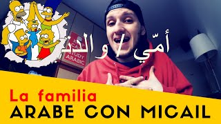 La familia en árabe  العائلة  Aprender árabe online gratis  Árabe con Micaíl [upl. by Nnyloj913]