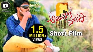 శ్రీకాంత్ రాశి అల్లరి Srikanth Fun With Actress Raasi 😂  Rudram Kota Movie Trailer Launch  FT [upl. by Figueroa]