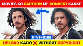 Movies Ko Cartoon Me Convert Karke Upload Karo  No Copyright  How to Make Cratoon Movies in Mobile [upl. by Gemina]