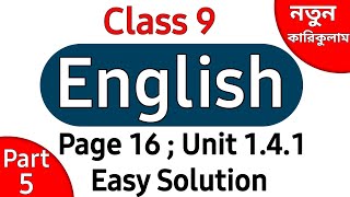 English Class 9 page 16 solution  New Curriculum 2024  141 Opinion Matters class 9 page 16 [upl. by Imik]