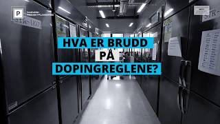 Antidopingskolen  Hva er brudd på dopingreglene [upl. by Nannarb]