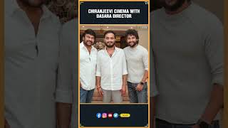 Chiranjeevi Cinema with Dasara Director  Chiranjeevi Srikanth Odela  Telugu  Thyview Shorts [upl. by Graces]