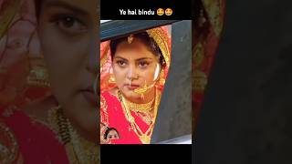 Ye hai bindu 🤩🤩 bhojpuri movie [upl. by Sihtnyc]