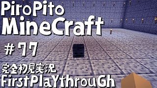 PiroPito First Playthrough of Minecraft 77 [upl. by Leiso738]