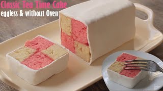 Classic Tea Time Cake without Oven  Eggless Battenberg Cake [upl. by Anoyk547]