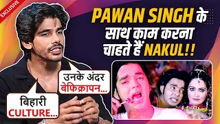 Gully Boy Actor Nakul Sahdevs Reaction On Pawan Singh amp Bhojpuri Says quotGaanon Mein Vulgarityquot [upl. by Nehtiek]