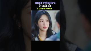 Best friend के बच्चे की  Love Story shortskpop movie [upl. by Burra858]