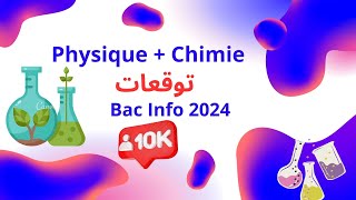 Physique Bac 2024  توقعات  Bac Informatique [upl. by Lynus]