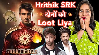 Ranveer Singh Shaktimaan Movie  Hit or Flop  Deeksha Sharma [upl. by Meuser495]