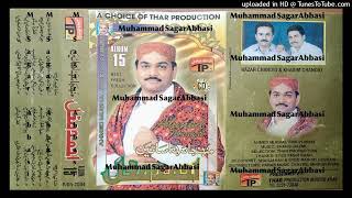 Jeko Na Wafa Jane Rago Dard AHMED MUGHAL TP Album 15 [upl. by Bronder]