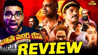 Chapra Murder Case Movie Review Telugu  Aha Telugu [upl. by Blanch]