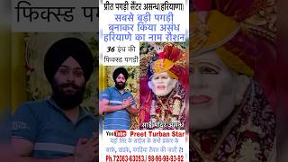 Jai sai ji 🙏🏻 biggest safa pagdi stitching from Preet Turban Star Assandh HR viralvideos [upl. by Mauri]