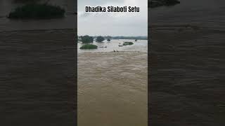 Dhadika Silaboti Setu  Garbeta [upl. by Leiria]