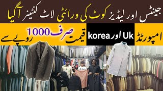 man and womens winter coat collection whole sale price  special imported laat  coat laatkamaal [upl. by Stralka]