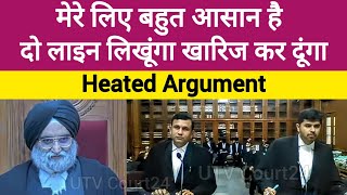 Heated Argument दो लाइन लिखूंगा और ख़ारिज कर दूंगा  376 Hearing By Sr Lawyer  Angry Part 3 law [upl. by Bazil227]