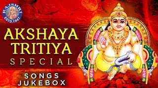 AKSHAYA TRITIYA SPECIAL  Kuber amp Lakshmi Mantras  Mantra To Attract Money  अक्षय तृतीया स्पेशल [upl. by Chase]