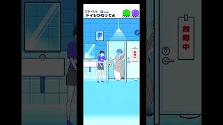 A story about a public room games funnygame shorts [upl. by Vassili]