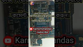 dead phone repair free class  karnomohandas YouTube channel [upl. by Juli]