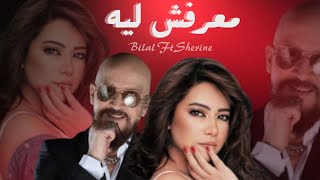 Sherine Ft Cheb Bilal  Machi 3arfa Lih Mix By Khaled Ziadi [upl. by Pet]