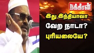 Vijayakanth on Cauvery water Dispute  Latest Speech [upl. by Rafaj]