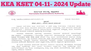 KSET UPDATE I KSET DOCUMENT VERIFICATION I KSET 2023 I [upl. by Petulia]