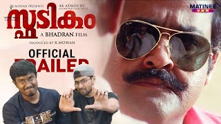 SPADIKAM Official Trailer 4K Reaction  Mohanlal [upl. by Aisatsana]