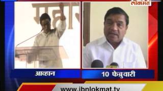 R R Patil on Raj Thakares Toll Speech [upl. by Llennoc]