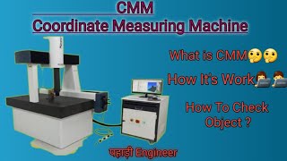 CMM Coordinate Measuring Machine What is CMMHow Its Work [upl. by Keane]