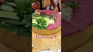 WoW Amazing Esan Food Good LikeThai Street Food [upl. by Eelyac]